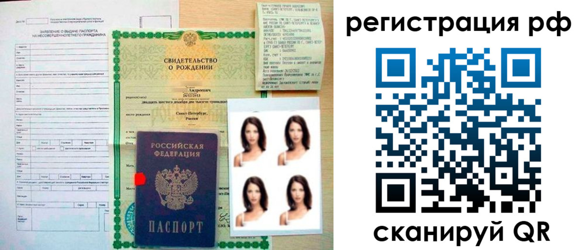 прописка иностранных граждан в Мончегорске