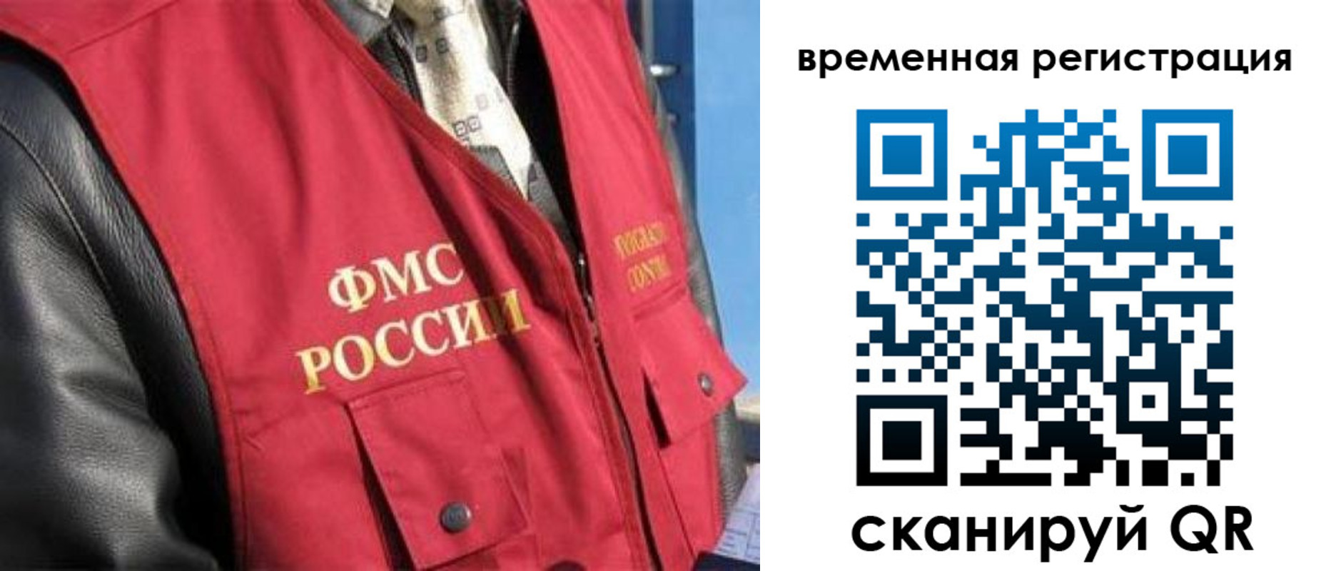 где прописаться в Мончегорске